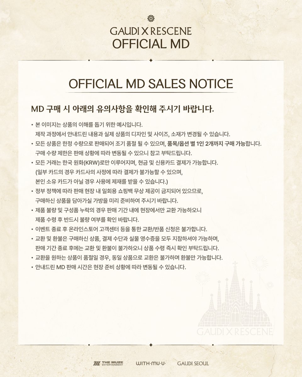 Withmuu_twt's tweet photo. [📢] RESCENE X GAUDÍ Collaboration MD 판매 안내

[ 📅 판매 기간 ]
10/01(목) ~ 10/31

[ 🕒 운영 시간 ]
매일 10:00 ~ 20:00

[📍 판매처 ]
서울 신사하우스 (강남구 강남대로162길 27)

✅ 자세한 사항은 공지 이미지를 통해 확인해 주세요!

#RESCENE #리센느 #가우디 #가우디전시 #RESCENE_GAUDÍ
