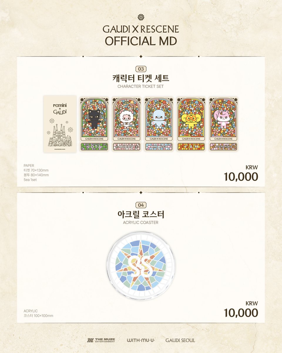 Withmuu_twt's tweet photo. [📢] RESCENE X GAUDÍ Collaboration MD 판매 안내

[ 📅 판매 기간 ]
10/01(목) ~ 10/31

[ 🕒 운영 시간 ]
매일 10:00 ~ 20:00

[📍 판매처 ]
서울 신사하우스 (강남구 강남대로162길 27)

✅ 자세한 사항은 공지 이미지를 통해 확인해 주세요!

#RESCENE #리센느 #가우디 #가우디전시 #RESCENE_GAUDÍ