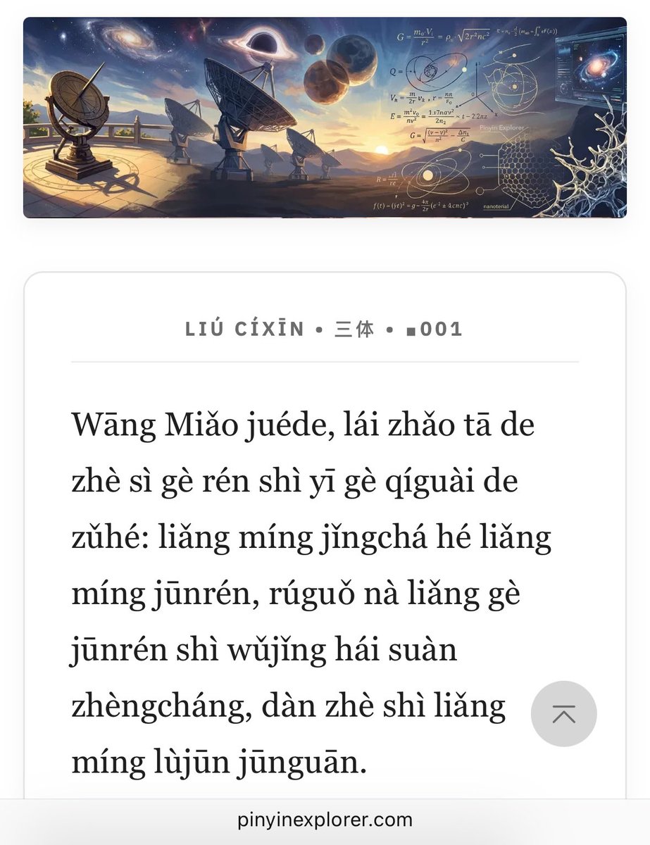 PinyinExplorer's tweet photo. @junicipal As an L2 learner, you read REAL Chinese texts and books OUT LOUD, written in correctly spelled Pinyin, so your mouth and brain gets used to real sentences and vocabulary, not graded readers. You can learn and use Hanzi later, after you can read fluently. https://t.co/66ZgCl4QYe