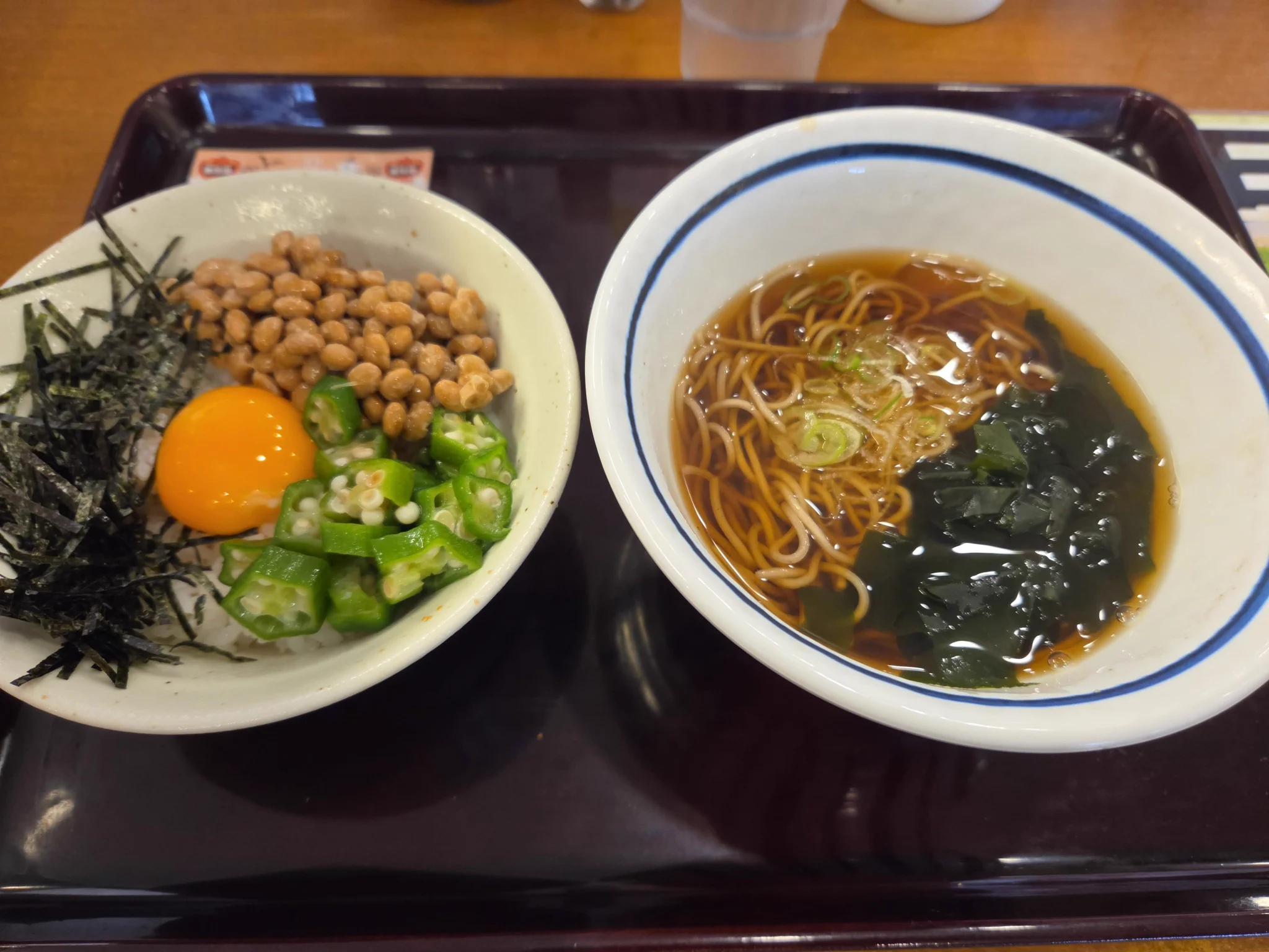 つけ麺 弥 七