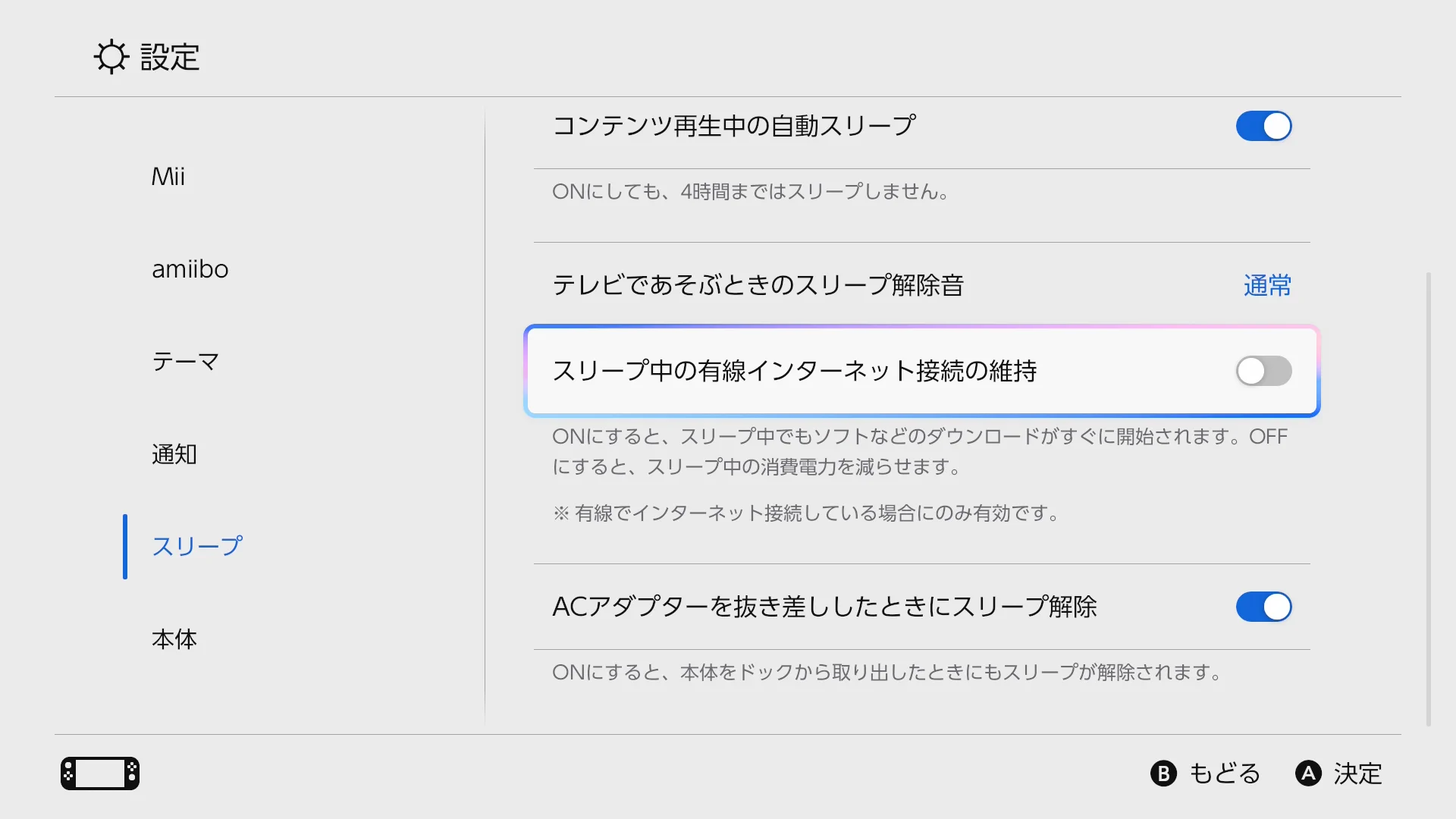 任天堂サポート (@nintendo_cs) / X