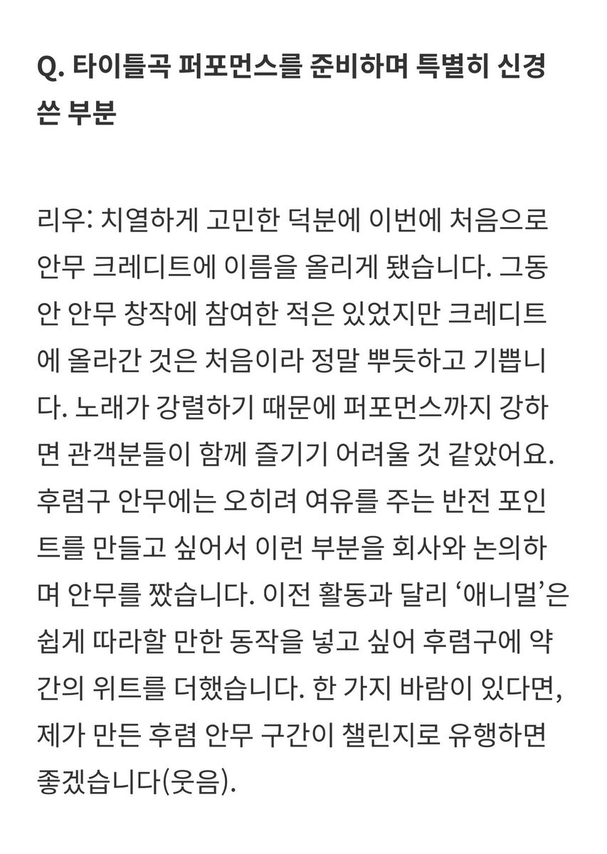wooodengg's tweet photo. 😭😭😭... 리우야 진심으로 축하해요 https://t.co/roRqwCHiAH