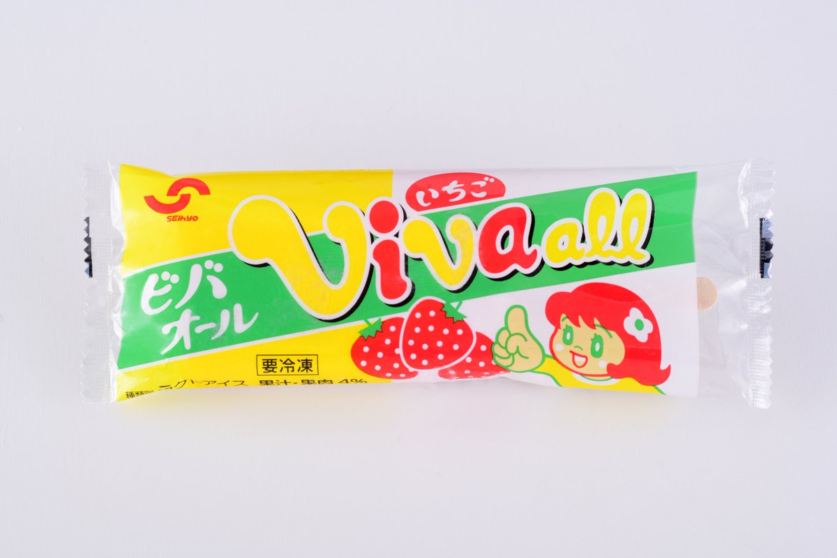 seihyo_jp's tweet photo. いちご好きさんの昼休みに「ビバオール」🍓
クリーミーないちごアイスの中には、とろりとしたいちごソース。
いちごのおいしさを重ねた一本です✨
#ビバオール #セイヒョー https://t.co/u9gwPoR9lV