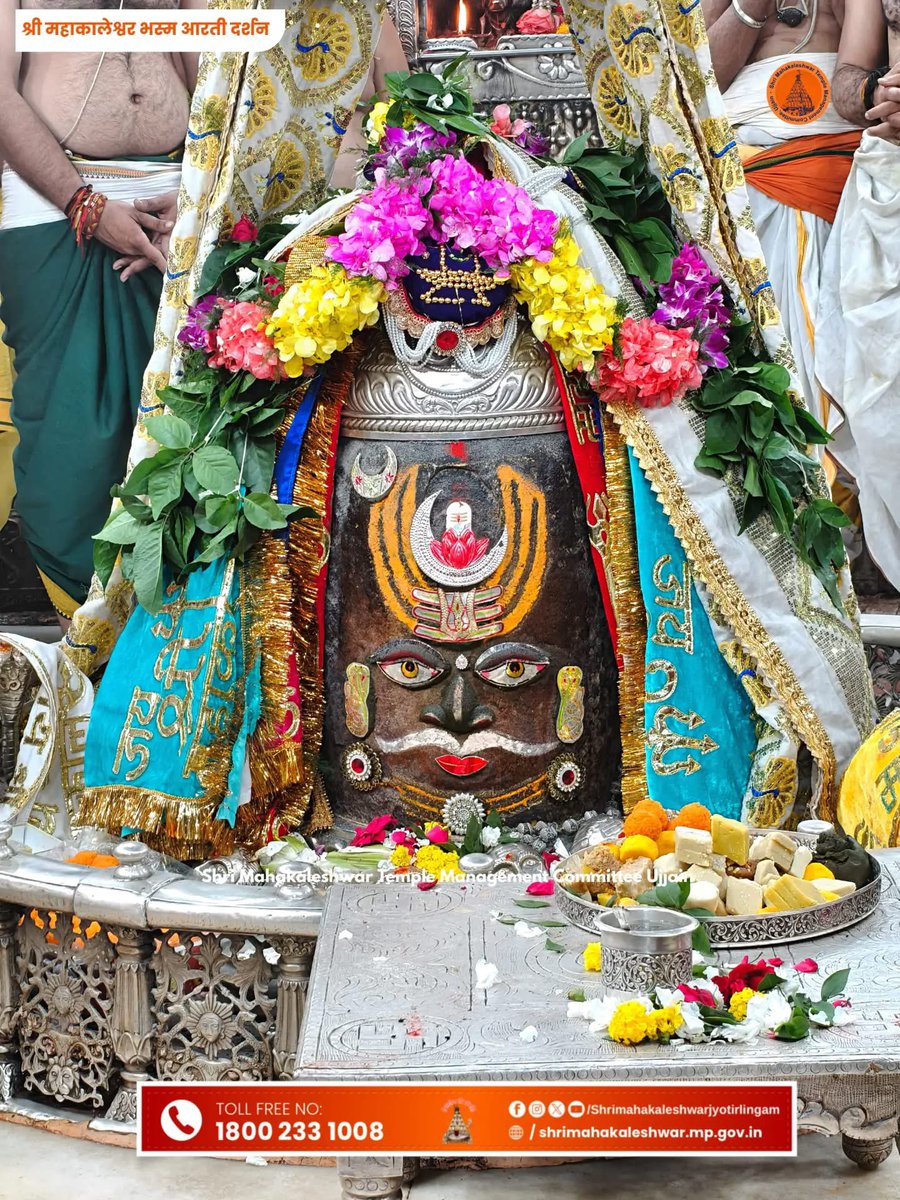 DrMohanYadav51's tweet photo. ॐ श्री महाकालेश्वराय नमः
 दिनांक 28 सितंबर 2026 को ज्योतिर्लिंग भगवान श्री महाकालेश्वर जी का प्रातः कालीन भस्म आरती श्रृंगार दर्शन https://t.co/8uaSBSbbC1
