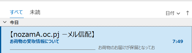 085uo's tweet photo. 更にひどくなってきた。（アマゾンと思えない） https://t.co/NrAHFcX3eQ
