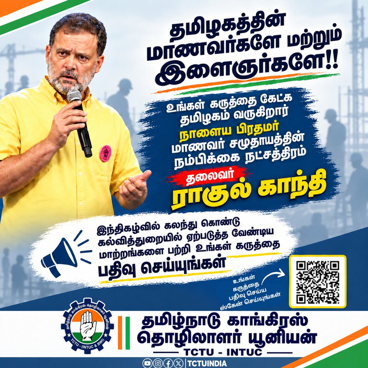 TCTUINDIA's tweet photo. மாணவர்களின் குரல் @RahulGandhi 🔥🔥🔥 https://t.co/PdkcxTy3bO