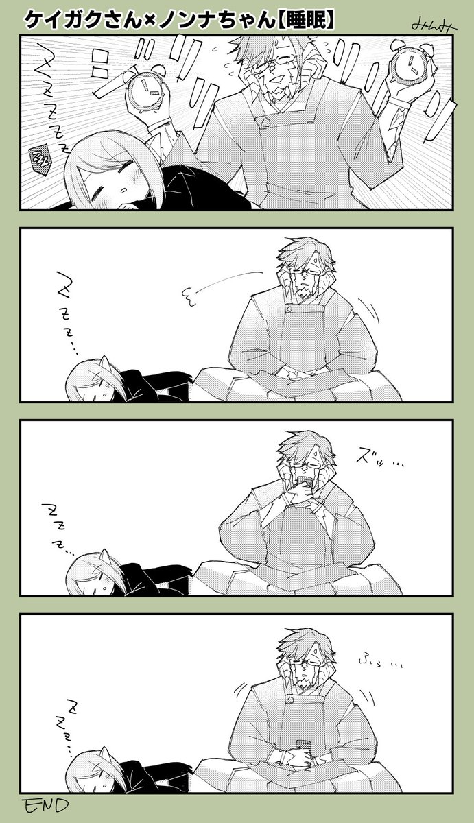 minn3mi's tweet photo. (ノンナちゃんアンソロに寄稿) #頭割り8
おまるさんのサブオスラ×ノンナちゃん【睡眠】 https://t.co/Ua6j5VjFs2