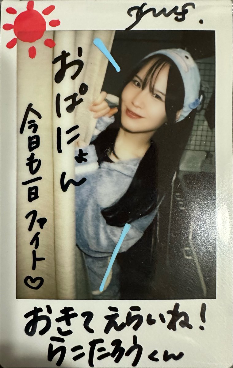JudoRakko's tweet photo. よく寝ました😴
#ナミスト #逅ノ音叶時 #おはきゃな https://t.co/jk0Y50qlaV