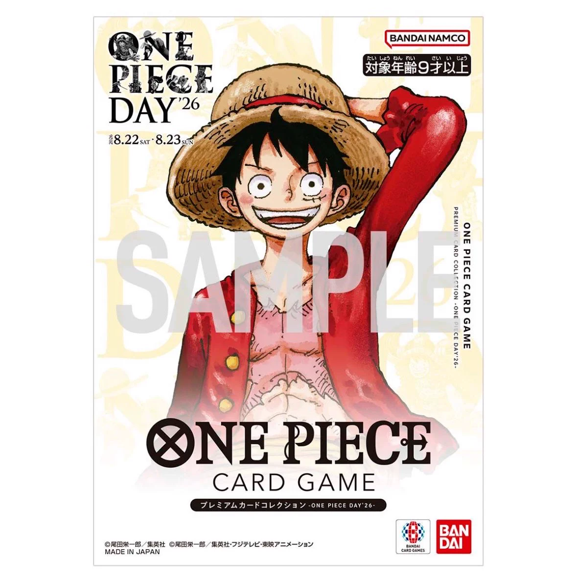 鹿の王🦕 в X: „ONE PIECEカードゲーム プレミアムカードコレクション