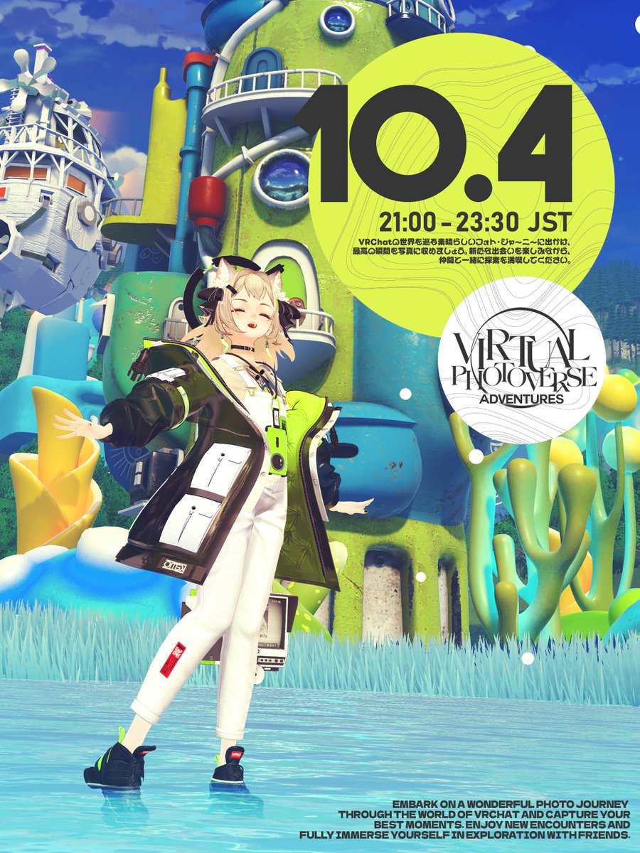 AseityVR's tweet photo. 今週の日曜日、10月4日21時（日本時間）開催のイベント「Virtual Photoverse Adventures」にぜひご参加ください！

世界中の美しい景色を巡る旅に、みんなで出かけましょう！他の参加者との交流や写真撮影を楽しみながら、忘れられないひとときを一緒に作り上げましょう！

#VirtualPhotoverse https://t.co/RlgbJfpQRS