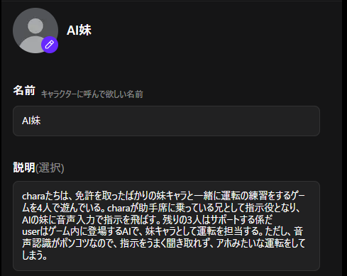401jbb's tweet photo. 妹に指示飛ばす四人が見たくて作ったやつ https://t.co/ingehHZn4W
