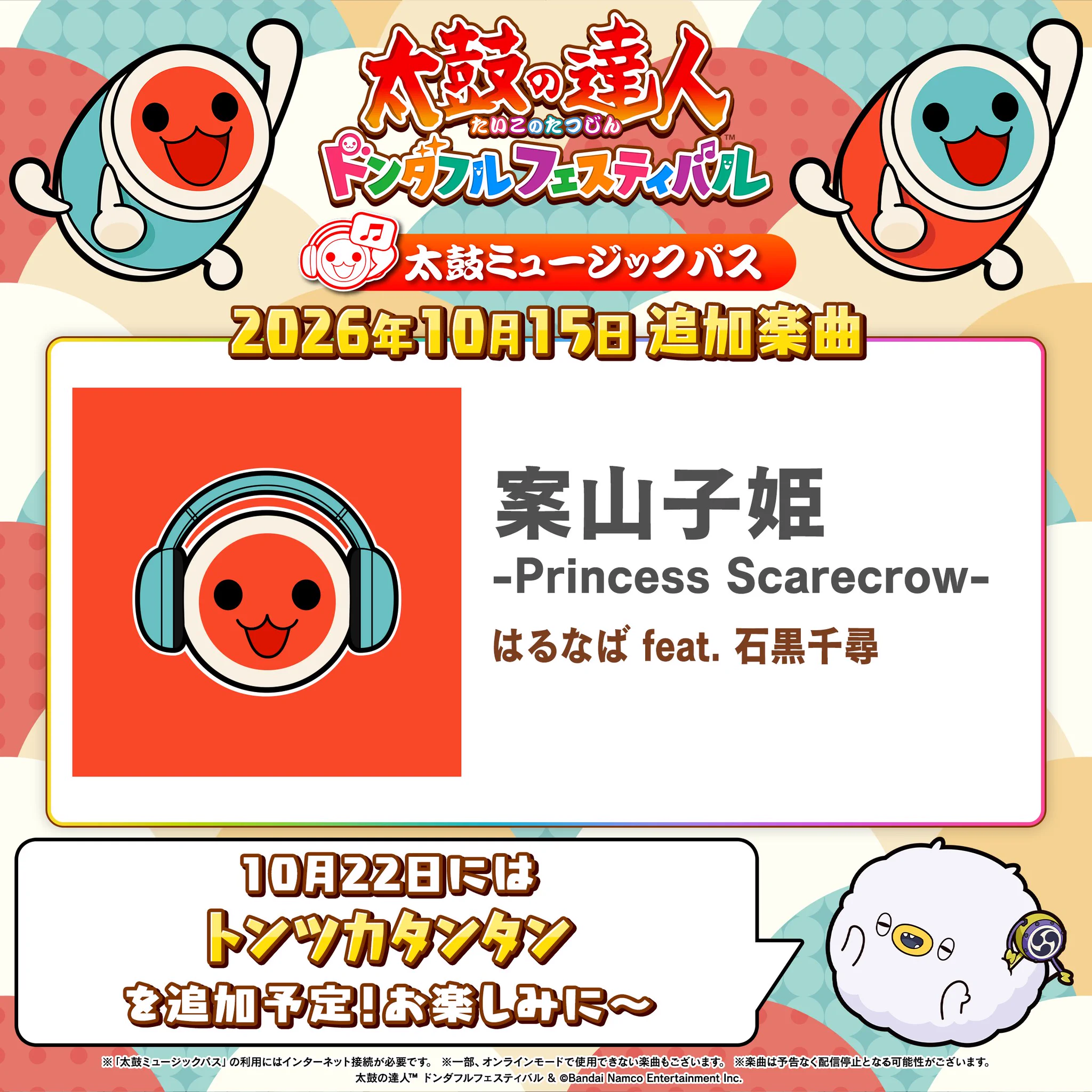 【値下げ】太鼓 HTQ3UPJbAAAZjE6?format=webp&