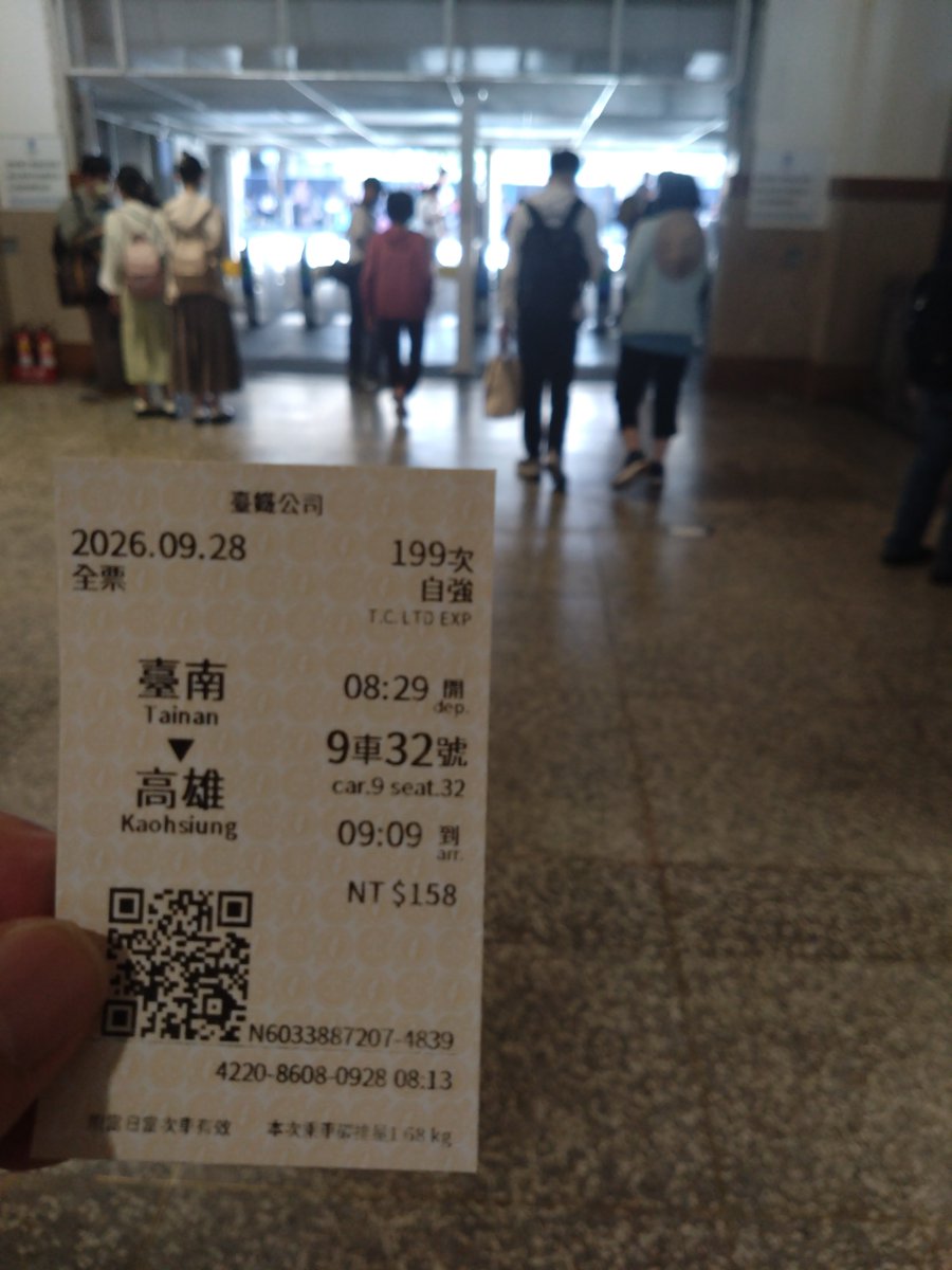 Zz8M8's tweet photo. 今日もいい天気
台南から高雄へ
＃台湾旅行
＃台南
＃高雄 https://t.co/n1Gl2BuaYm