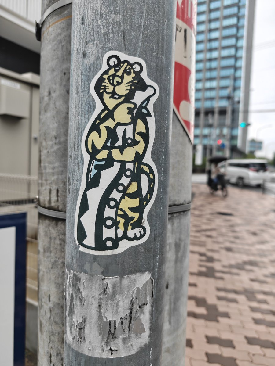 ookami6943's tweet photo. タコの足を抱きしめる虎のステッカーはドスケベすぎるやろがい https://t.co/zlqmZ8y8xz