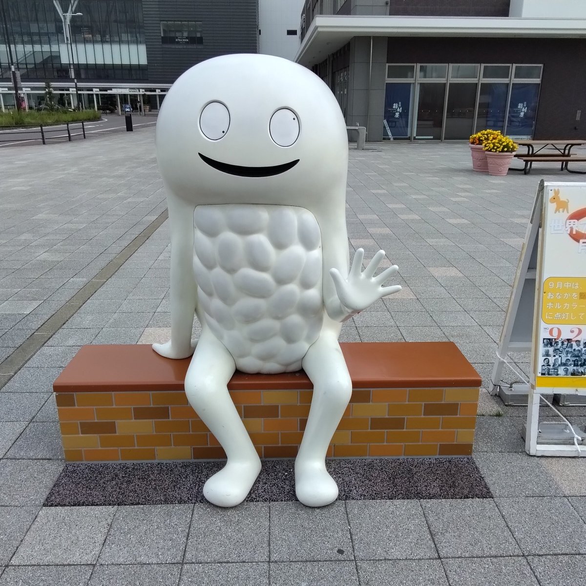 sawadayo11017's tweet photo. ナウ！ https://t.co/LFM7PlhUd9