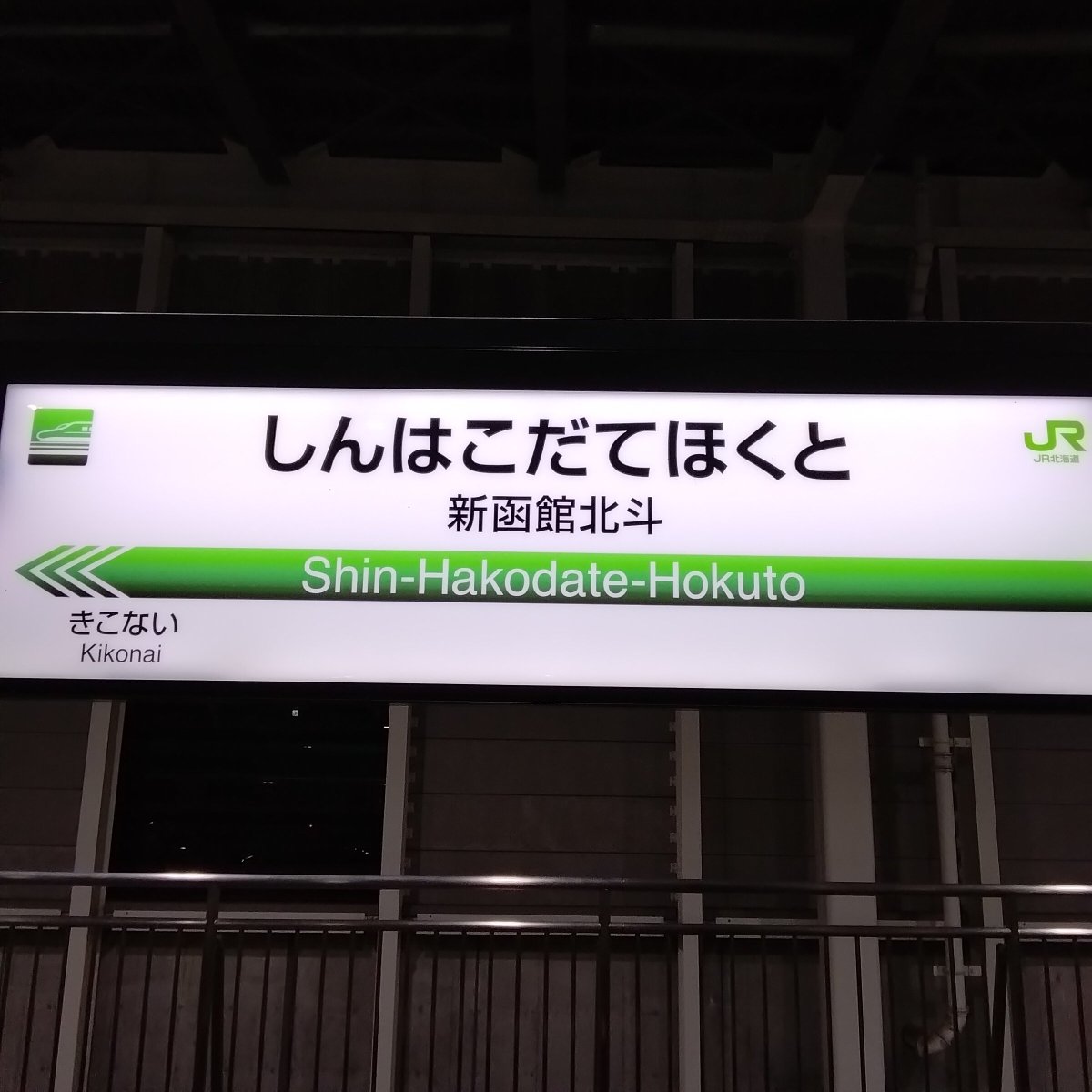 sawadayo11017's tweet photo. ナウ！ https://t.co/LFM7PlhUd9