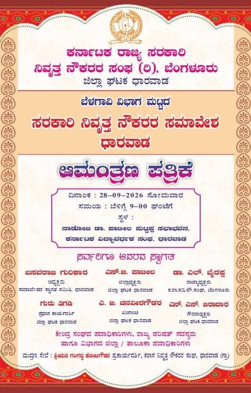 BanakarNagappa's tweet photo. 🙏🙏 https://t.co/VfrKyif7OF