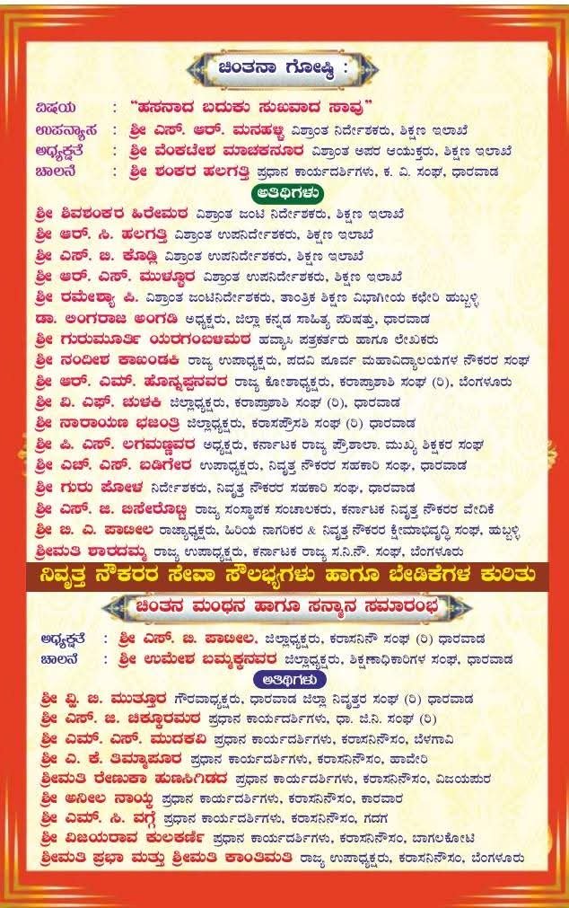 BanakarNagappa's tweet photo. 🙏🙏 https://t.co/VfrKyif7OF