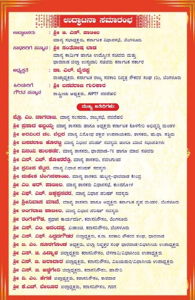 BanakarNagappa's tweet photo. 🙏🙏 https://t.co/VfrKyif7OF