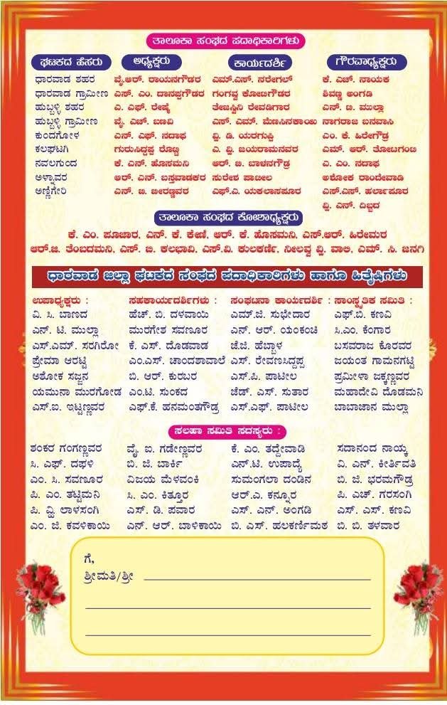 BanakarNagappa's tweet photo. 🙏🙏 https://t.co/VfrKyif7OF