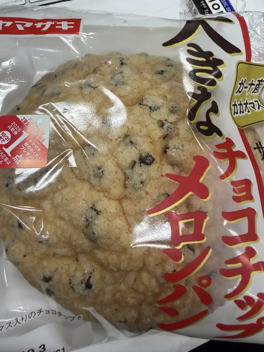 nero666inside's tweet photo. おっきぃ//// https://t.co/rfzuDdNCnF