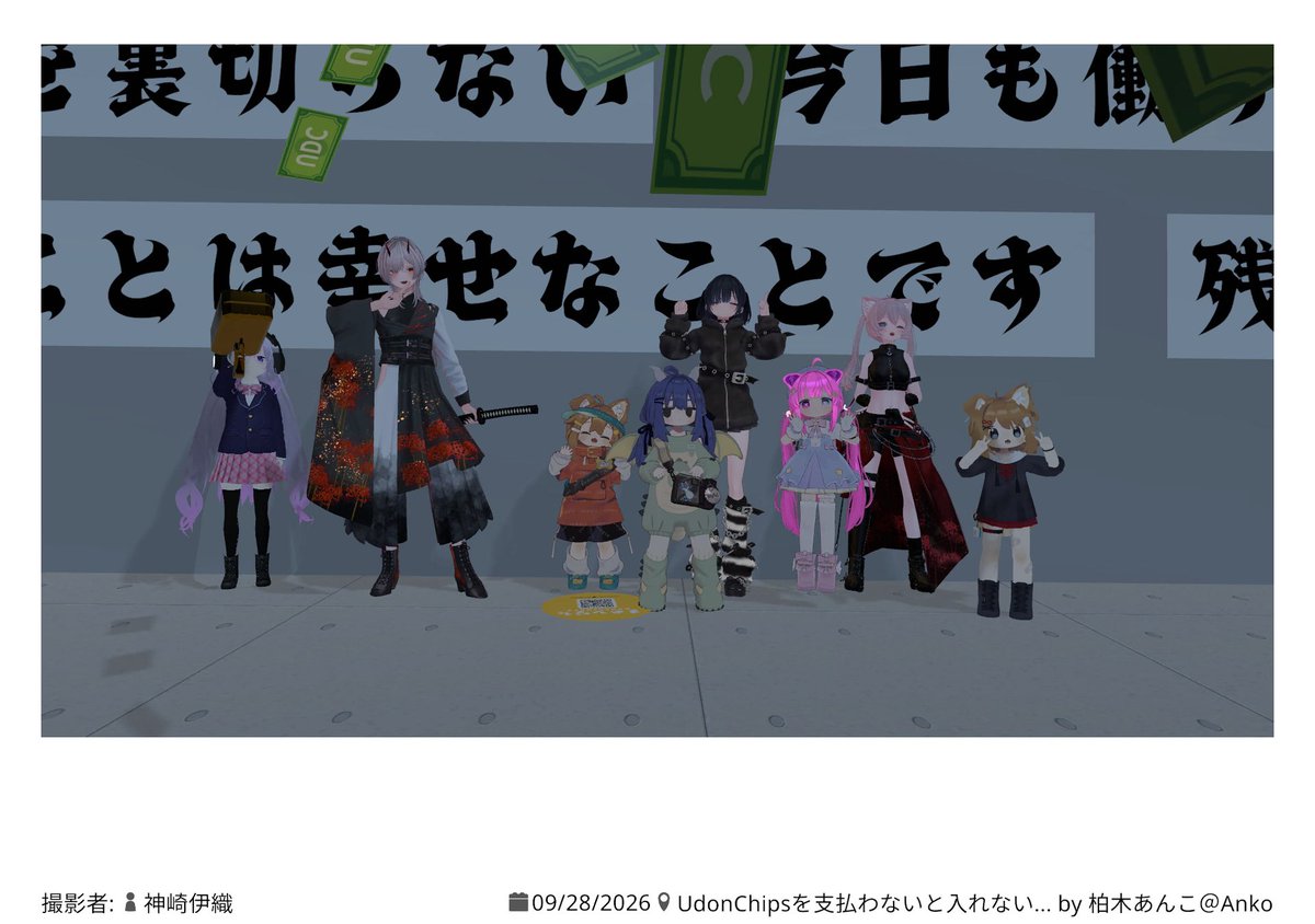 mamedoraP's tweet photo. #VRCダルウィニー

昨日はまめフレンズちょっと多めでクエストへ！
なぜ俺は夜中に労働をしているのか…笑
無心で的を打ち続けお金を稼いでゲームをやったが何一つ上手くいかなくてムキになってたら写真全然とってねぇ！！

楽しかったです✌️ https://t.co/TxFuRc1YRP