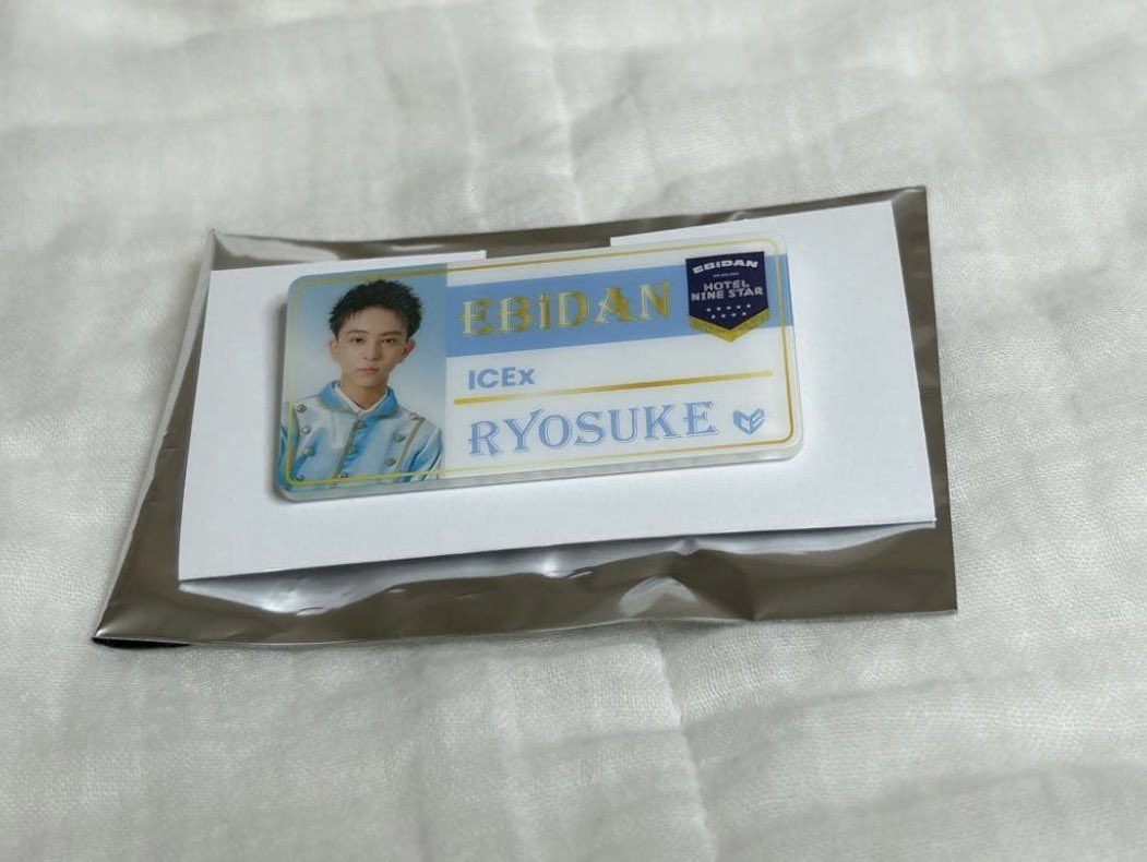 7aayz's tweet photo. @Shiu_sng 検索より失礼します。こちら0.05プラス送料にて買取して頂くこと可能でしょうか。 https://t.co/PIUUwEpCSl