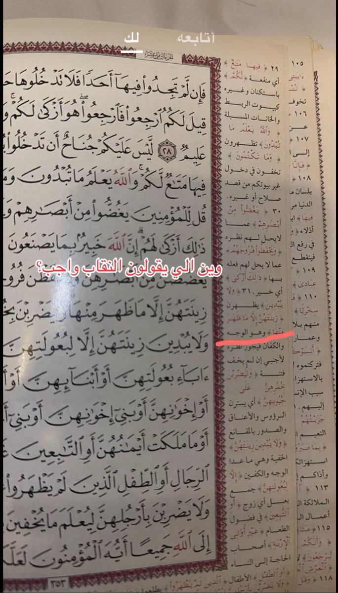8tvbo's tweet photo. #٢٠٣٠_بلا_نقاب https://t.co/6v8vE3SptA