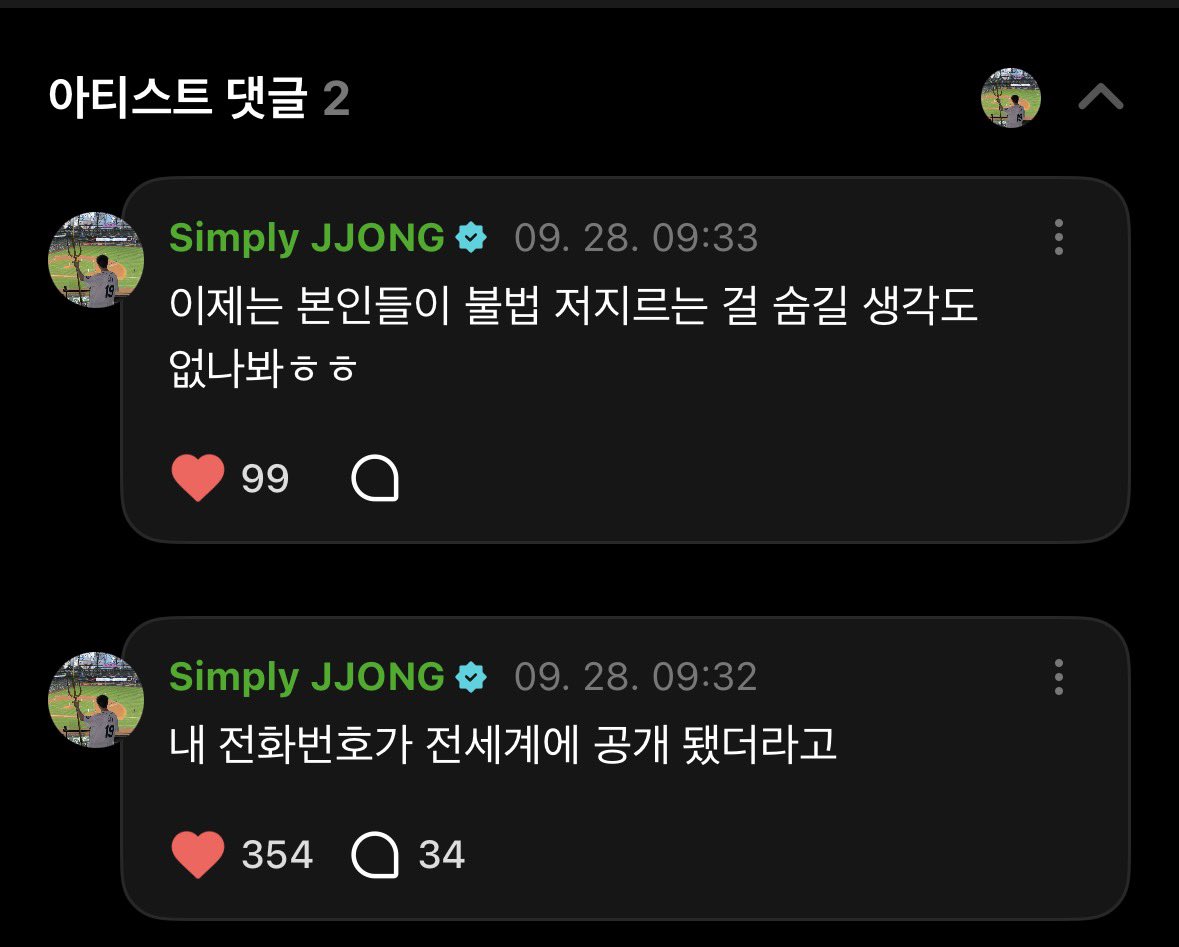 frodozone's tweet photo. 내오빠 개돌파 레브 ㅈ됐네 ㅋㅋㅋㅋㅋ https://t.co/l9KCsejrO1