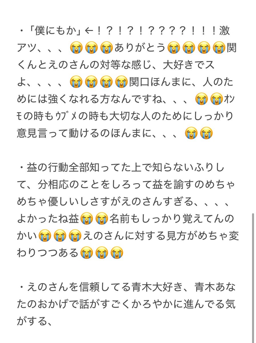 zee_906's tweet photo. じゃみ27らへん😭😭😭 https://t.co/0HVdkUdEYy