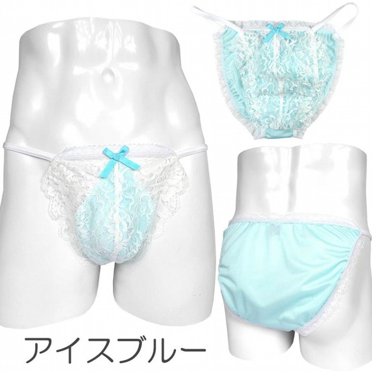 hinekurebow's tweet photo. 「白レース男性用ショーツ」発売中！ https://t.co/LMXk4zKpUu https://t.co/fX0QwPhEOc