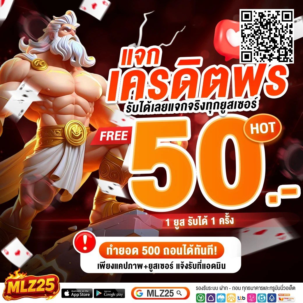 ThnCha88992's tweet photo. 💥เข้าร่วมเครดิตฟรี 5O฿❗️
🌐การันตี llจกจริง 100%
🚨ยินดีต้อนรับสู่ เครดิตฟรี !!
🧧สมัครแจกเครดิตฟรี 50 ฿
📲: https://t.co/bHbR4pgtCo
#แจกฟรี50 #mlz25 #เว็บตรง #เครดิตฟรี50 #MLZ25 https://t.co/mtmd5doGRc