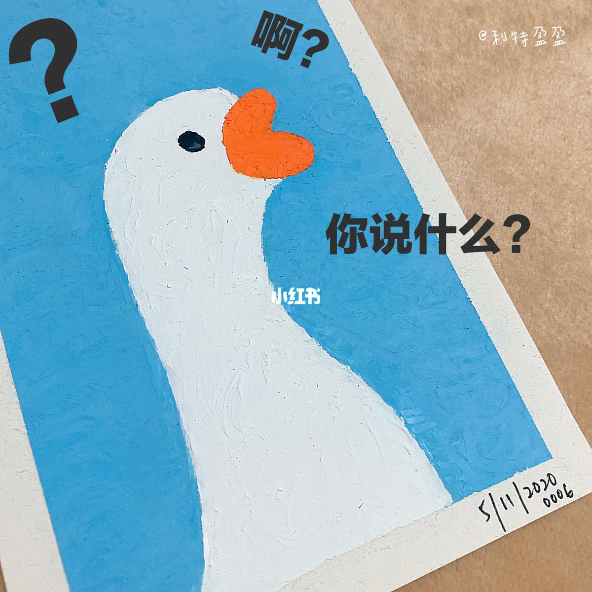 P_8180's tweet photo. I caught Lei, the captive, accidentally spending a fee on a weird矩-shaped gadget. https://t.co/vLujRznJcH