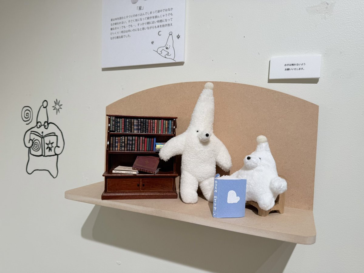 na_7577's tweet photo. カネヒラさんの展示、滑り込み！
毎回ぎりぎりになっちゃうけど行けてよかった。かわいい。癒された。
抽選いつもどの子で申し込むか悩みすぎてハゲそうなんだけど
書籍見たら6月(誕生日)やる気で、やる気で申し込めばよかったか…とぐるぐるしてハゲた。いつかうちにきてね、 https://t.co/EhCQnkts67