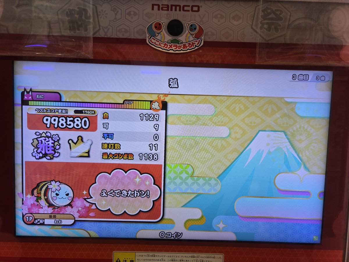 ore_kasugaki's tweet photo. 弧もかなり苦手だったけどマジで名人行けなかったいちばんの要因電脳だと思う、絶対今作は名人取りたいから毎週ゲーセン通うしかない https://t.co/AWp6ADZ2Ba