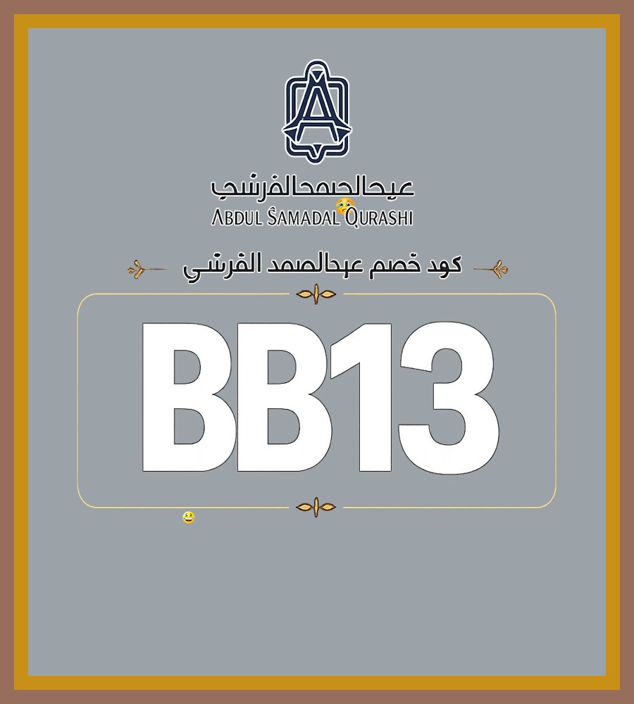 AlvaarithoLuis's tweet photo. 💿أثناء البحث عن هدية من عبدالصمد القرشي تذكرت مراجعة كود خصم مع كوبون ومعها كلمة Spirit 💫 الأحلام تبدأ بخطوة
Barham Bagassandiya https://t.co/lvcqFdyQam