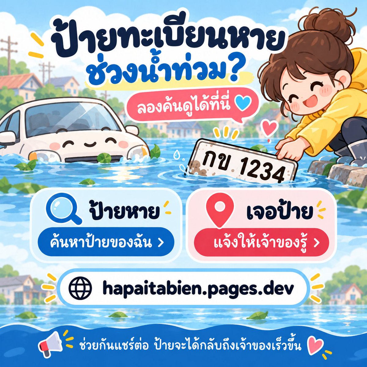 mys3on___k1m's tweet photo. https://t.co/KnmDUhgQzL

#น้ำท่วม #ฝนตกน้ำท่วม #อุทกภัย https://t.co/N9M7G1IxGI