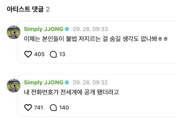 0eoeoe52's tweet photo. 씨발 https://t.co/RwG2yhgZtH