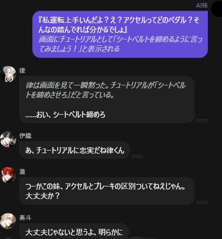 401jbb's tweet photo. 妹に指示飛ばす四人が見たくて作ったやつ https://t.co/ingehHZn4W