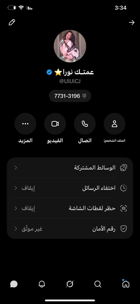 Ragnar1364858's tweet photo. ها��ي نصابه ثاني انتبهووووو https://t.co/4DMzgwfFkF