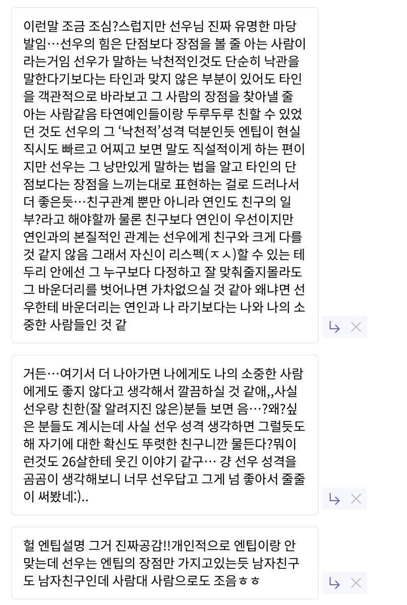 dominsick's tweet photo. ksw성격고찰 https://t.co/HwT1w5KAri