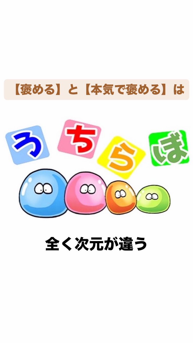 bkSA2wCV5HTzKI4's tweet photo. きちんと認めて　しっかり受け止めて　結果ではなく努力の過程を丁寧に。
#うちらぼ #教育 #知育 #格言 https://t.co/4psKLtAHi3