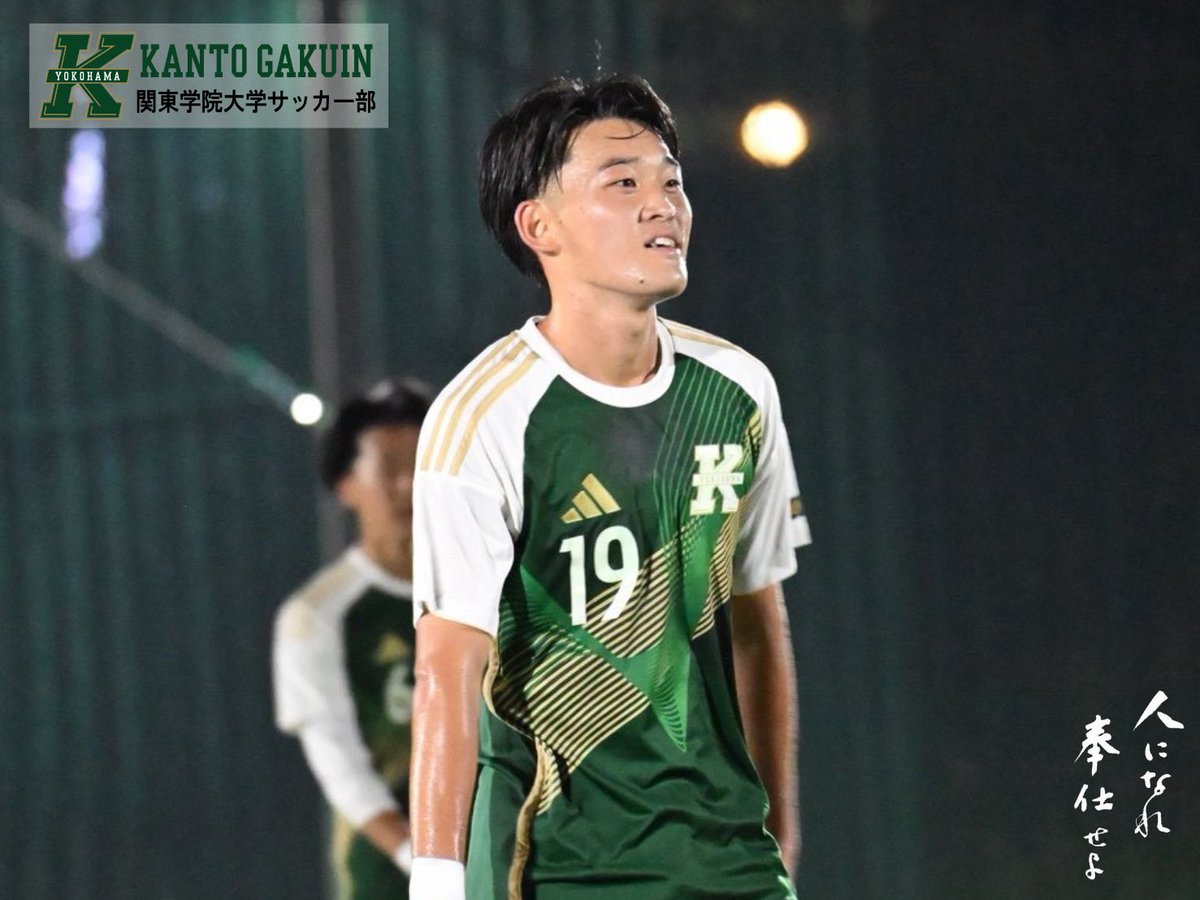 kgufootball's tweet photo. 【試合結果】
関東リーグ2部 第13節 専修大学戦
✅1-0 (1-0,0-0)
応援ありがとうございました。
#関東学院大学
#kgu
#NewStandard https://t.co/VuKzrSjAEQ
