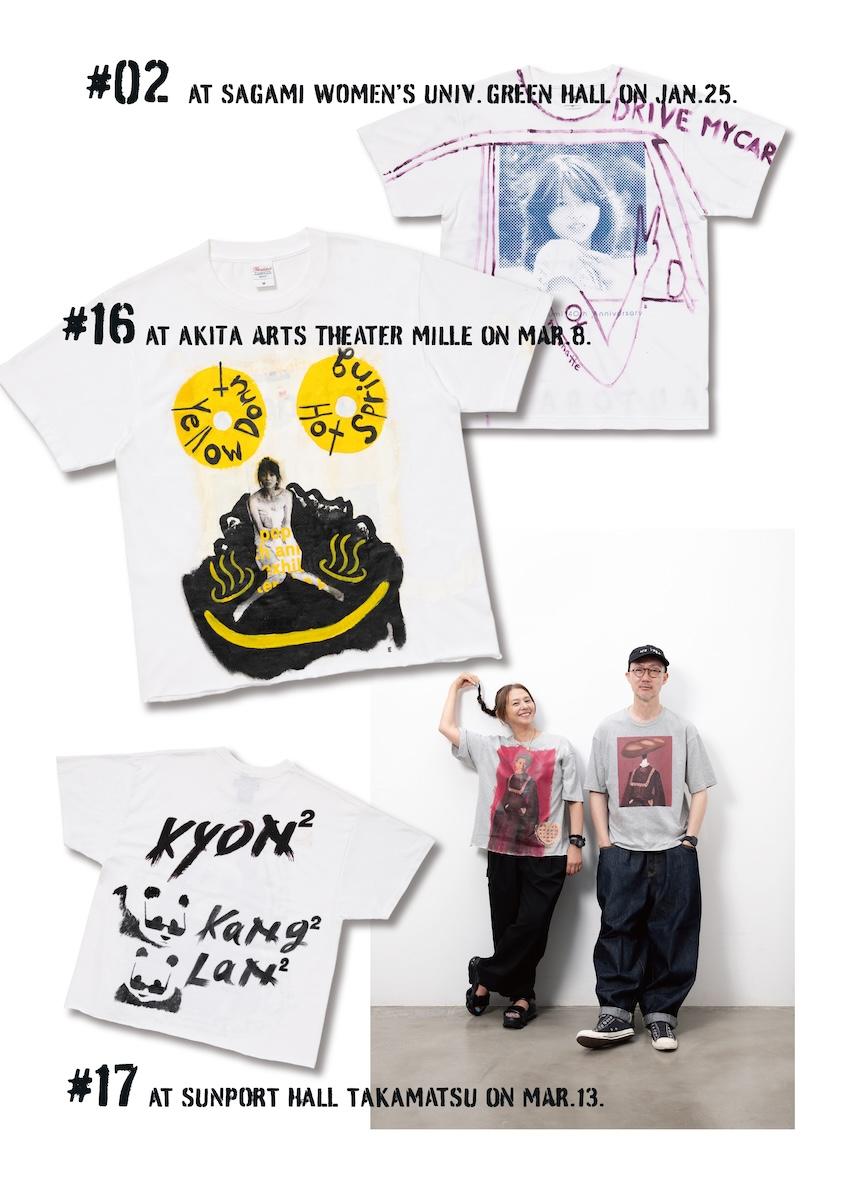 wwd_jp's tweet photo. 【開催中】小泉今日子がツアーで着用し、Ed TSUWAKIがアートワークを施したTシャツ全33点をアートピースとして初展示
https://t.co/LATVbPubWU https://t.co/OH8DjoAR6F
