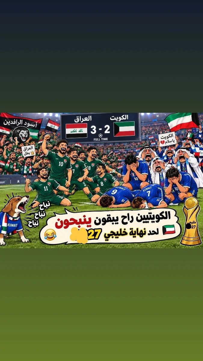 w4b_5's tweet photo. @aldousari2020 اطربني بنباحك يا قويطي محافظة رقم 19 😂😂😂 انبح انبح انبح بصوت غليص 😂😂 https://t.co/p5Psvws3UZ