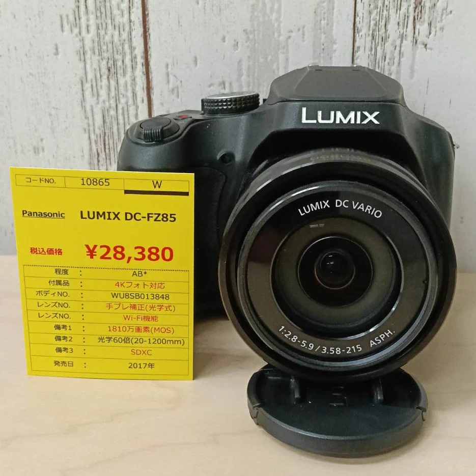 写真・カメラの専門店 ひまわり堂 on X: 