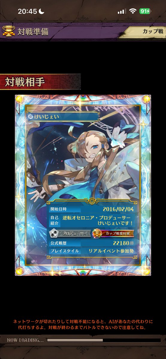 HarimiOthello's tweet photo. まああとは残念な事件
とうとうけいじぇいの端末にくそめがね愚脳を表示させてしまった https://t.co/is8frvCnOB