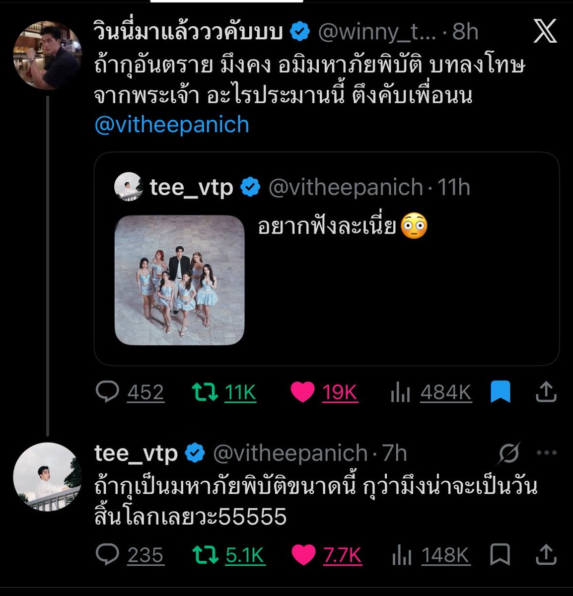 starsofthesea_'s tweet photo. ฮือออ น่ารักกันมากมาตลอดเยยย รอวินนี่มาร่วมงานกับดิวธีน้าา ((แฟนคอนมาแน่🫣)) รอมาช่วงเลี้ยงน้องรินด้วยยย🥺💖💖 https://t.co/pUObP6e73h