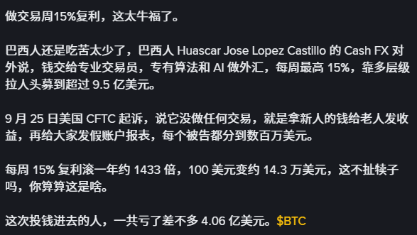 Rocket__BOOM's tweet photo. 这种事情貌似在17-19年的时候，国内也有很多吧？当时我差点就碰上了 https://t.co/IrOTZOHcnz