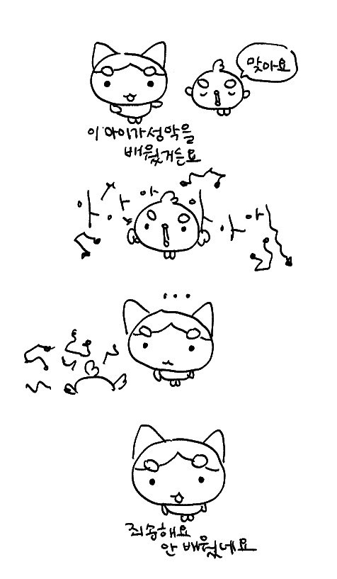 kihembuu's tweet photo. 개웃긴클립들 https://t.co/ZZpny1JJwJ